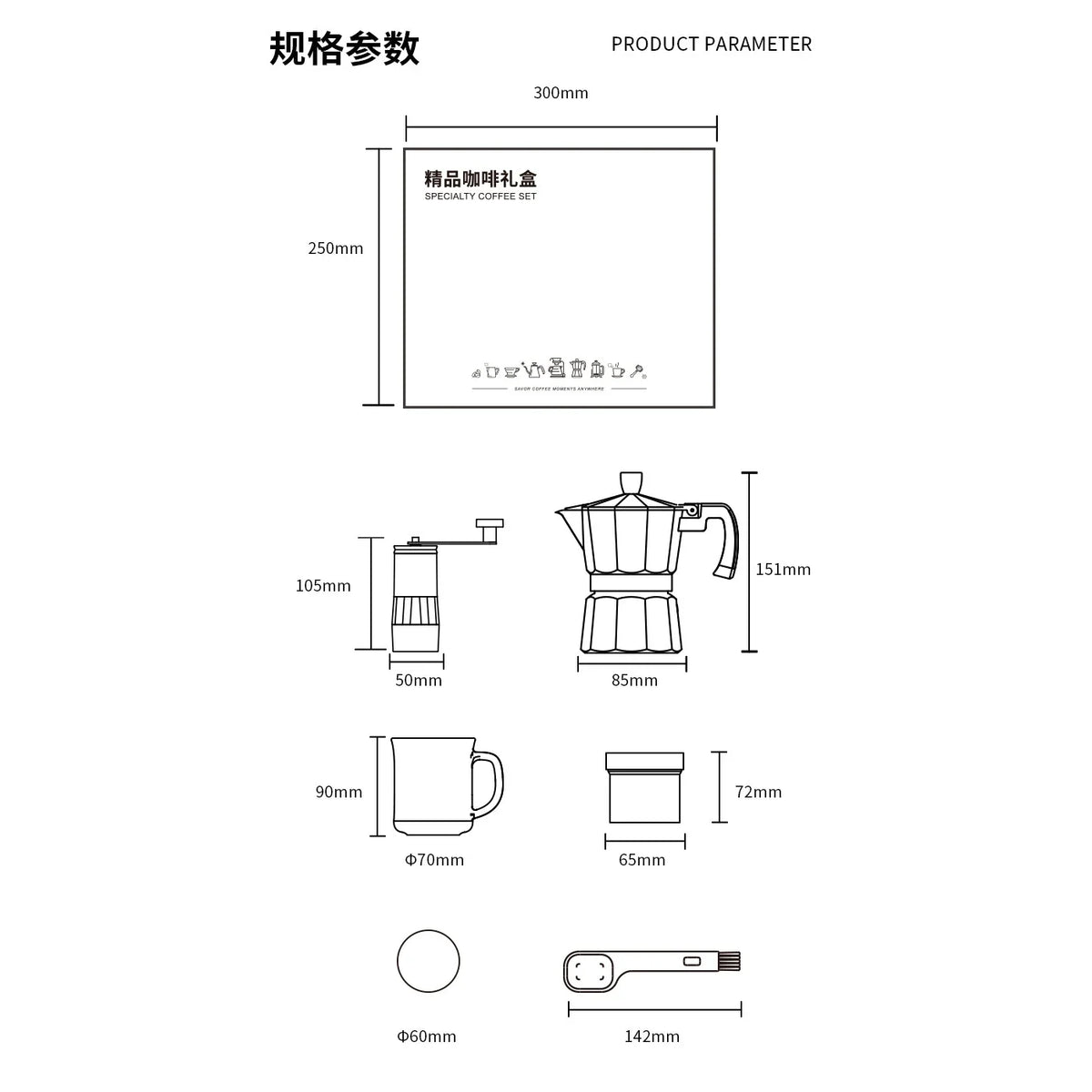 Conjunto de cafeteira moedor de mão, conjunto de moedor de mão caixa de presente, pote moka conjunto de 6 peças, com copo, lixeira de feijão, papel de filtro e colher de escova de feijão